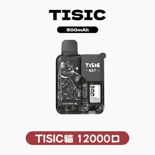 TISIC貓咪拋棄式12000口一次性電子煙 | 黑騎士系列 | 10種口味 | 大容量長續航