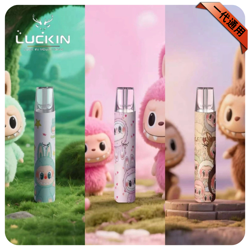 LUCKIN主機-Labub聯名