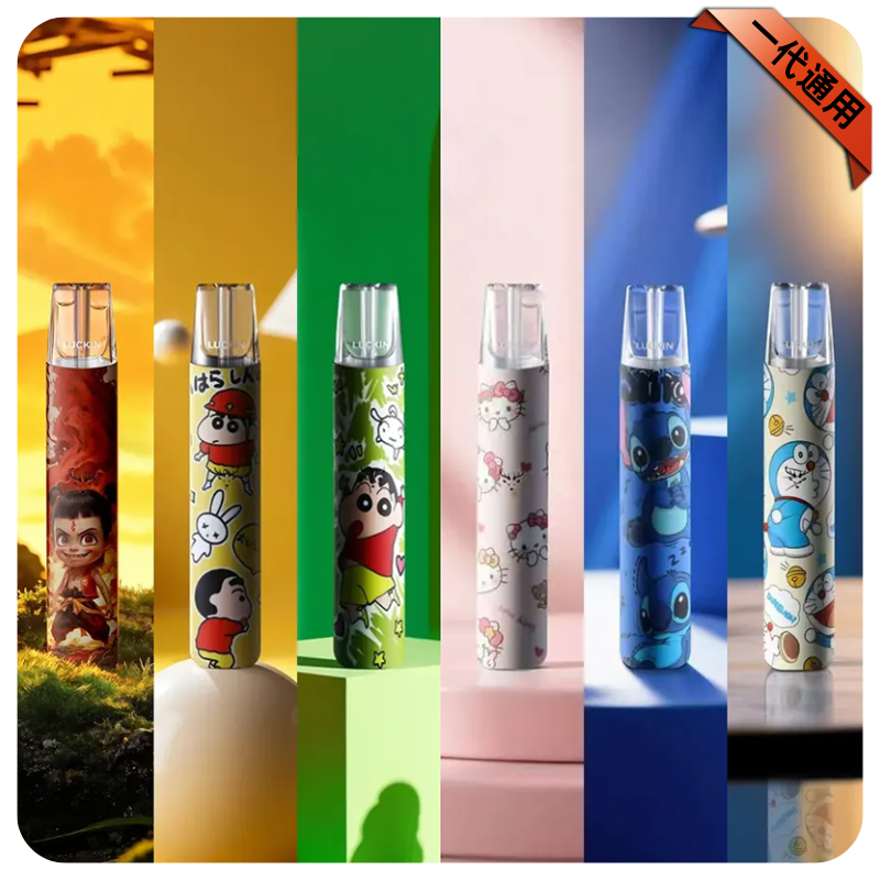 LUCKIN主機-聯名限定